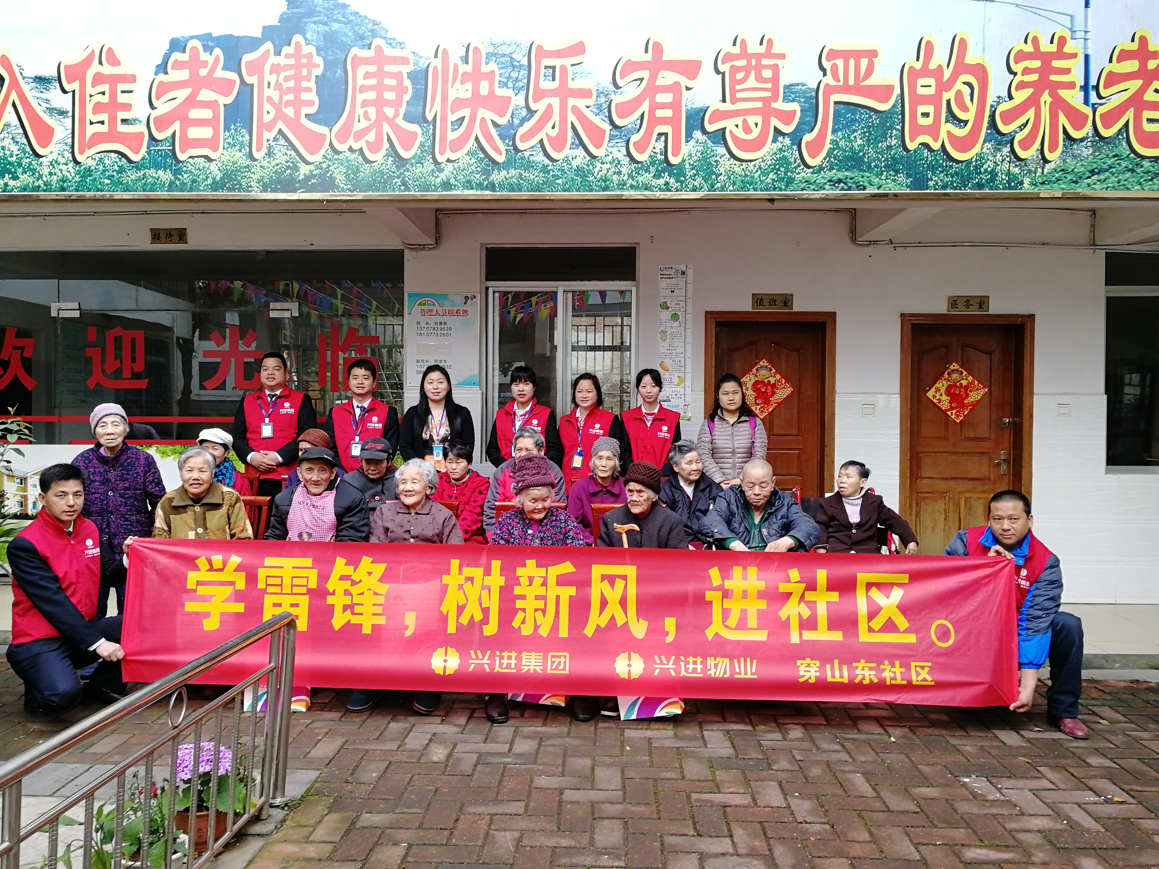 長壽7.jpg 長壽7.jpg