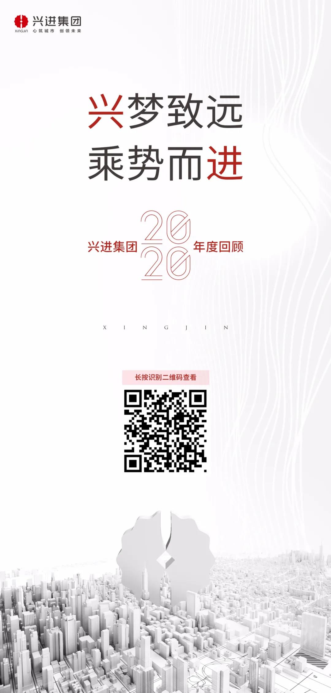 2020年挑戰(zhàn)與機(jī)遇、感動(dòng)與奇跡并存的一年.jpg